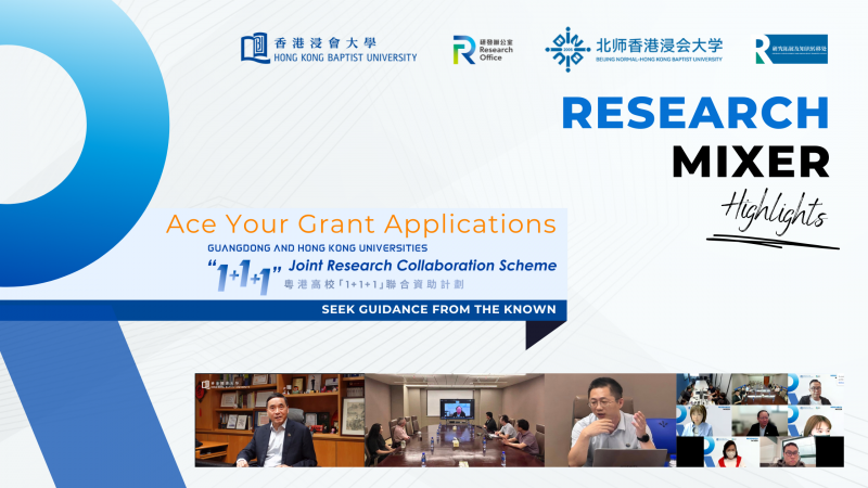 Research Mixer delivers key updates and application tips as third cohort of “1+1+1” Joint Research Collaboration Scheme opens